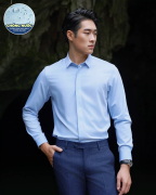 Áo Sơ Mi Dài Tay Nam Trơn 3001